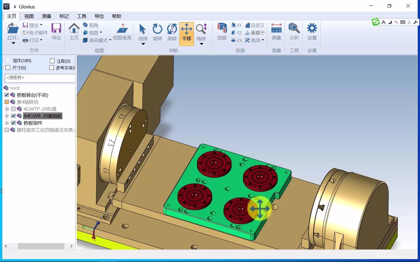 圆柱座零点定位液压夹具