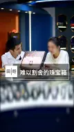 Скачать видео: 若无千斤担，谁会把老公送的箱子拿到这里来…