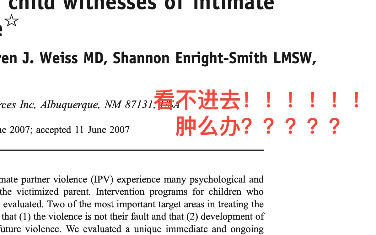 如何写论文系列1——考拉酱是怎样快速阅读英文文献的?哔哩哔哩bilibili