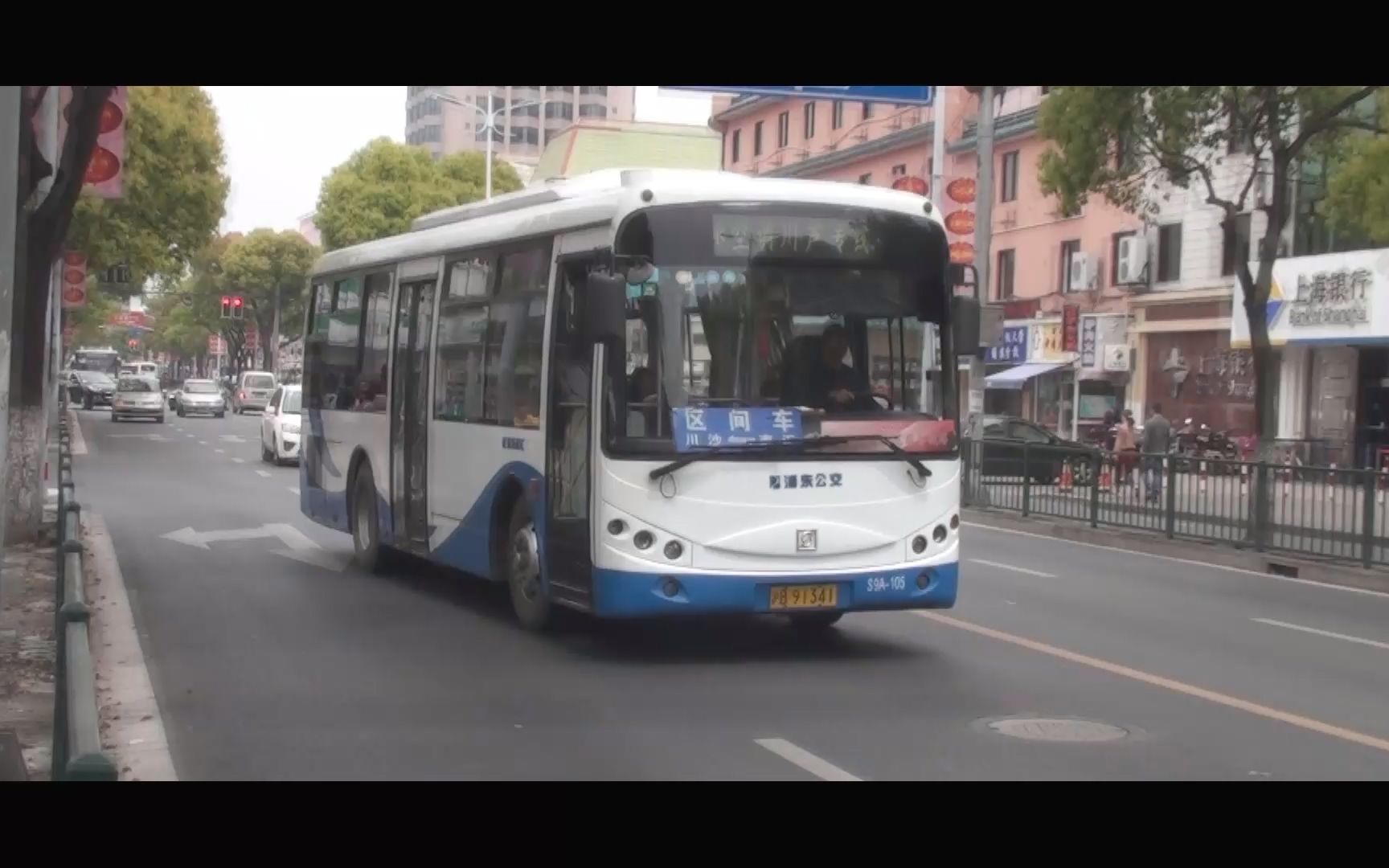 上海公交浦东南汇川芦专线区间s9a105