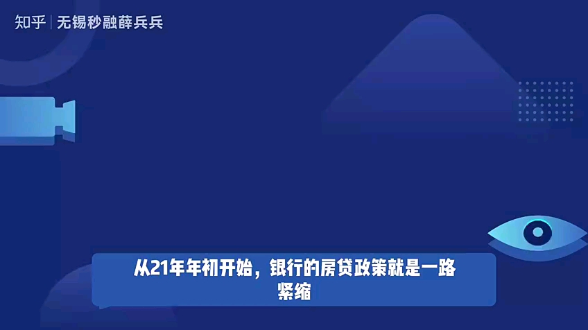 无锡贷款中心:房贷放款慢是什么原因?银行要求调整利率怎么办?哔哩哔哩bilibili