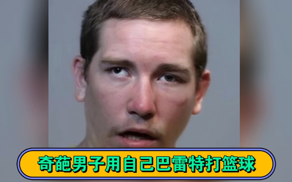 佛罗里达不养闲人,整活奇葩全是狠人