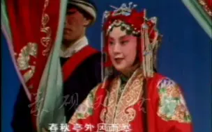 Скачать видео: 李世济 80年代 实况 京剧《锁麟囊》春秋亭