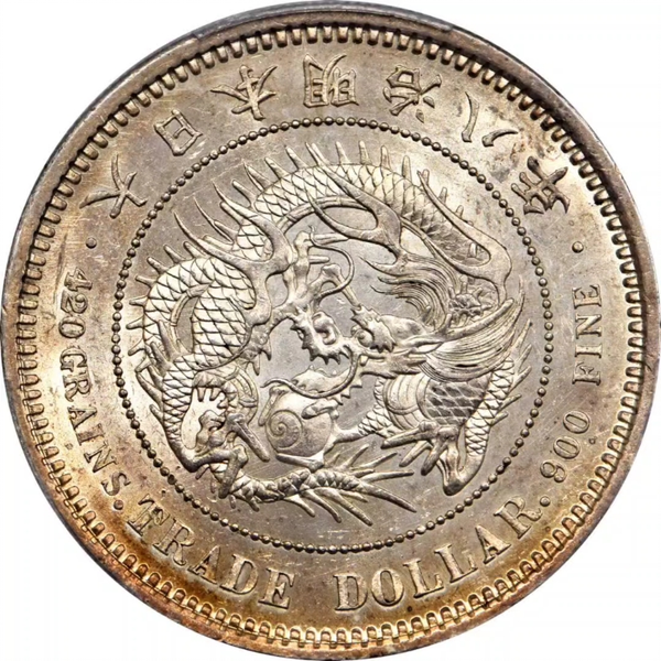 日本明治八年贸易银壹圆银币。JAPAN. Trade Dollar, Year 8 (1875 