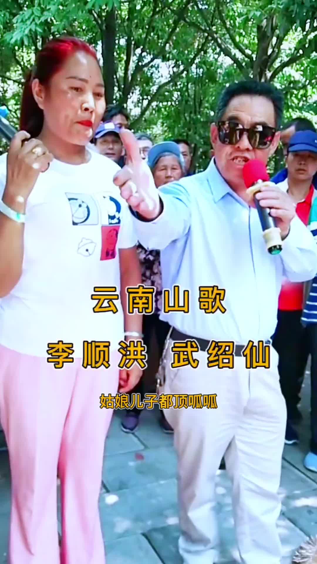 南北看球大pk京东家电山歌云南山歌贵州山歌