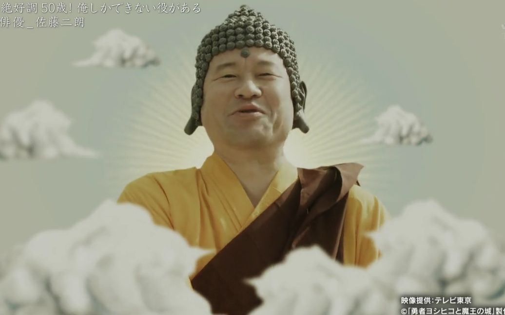 【中日双语】情热大陆 个性派演员 佐藤二朗【mt字幕组】_哔哩哔哩_bi