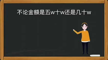 无论信用卡逾期,还是网贷逾期,都可以做债务委托了哔哩哔哩bilibili