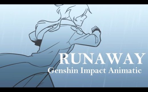 [图]原神手书 凯亚中心 Runaway || Genshin Impact Kaeya Animatic