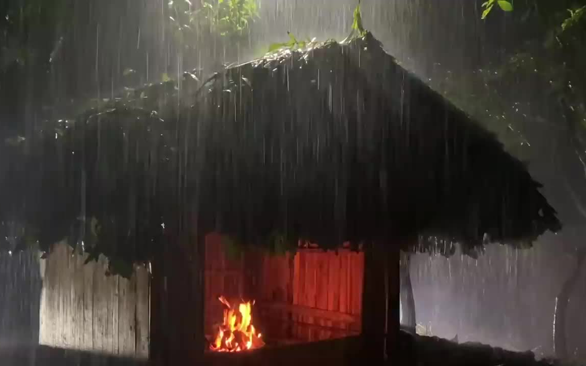 [图]在农舍中瞬间入睡，夜晚暴雨和响亮的雷声覆盖营火