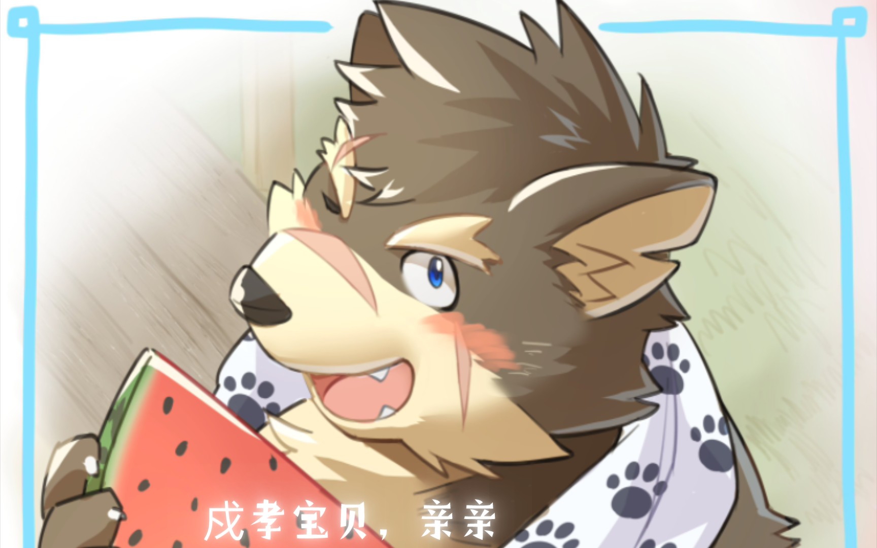 【furry/东京放课后】是老公们,不确定,再看一遍