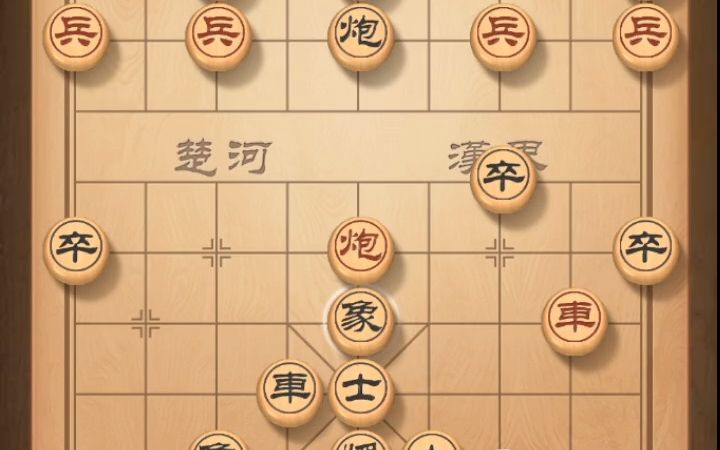 【象棋】常见布局,记得收藏哔哩哔哩bilibili