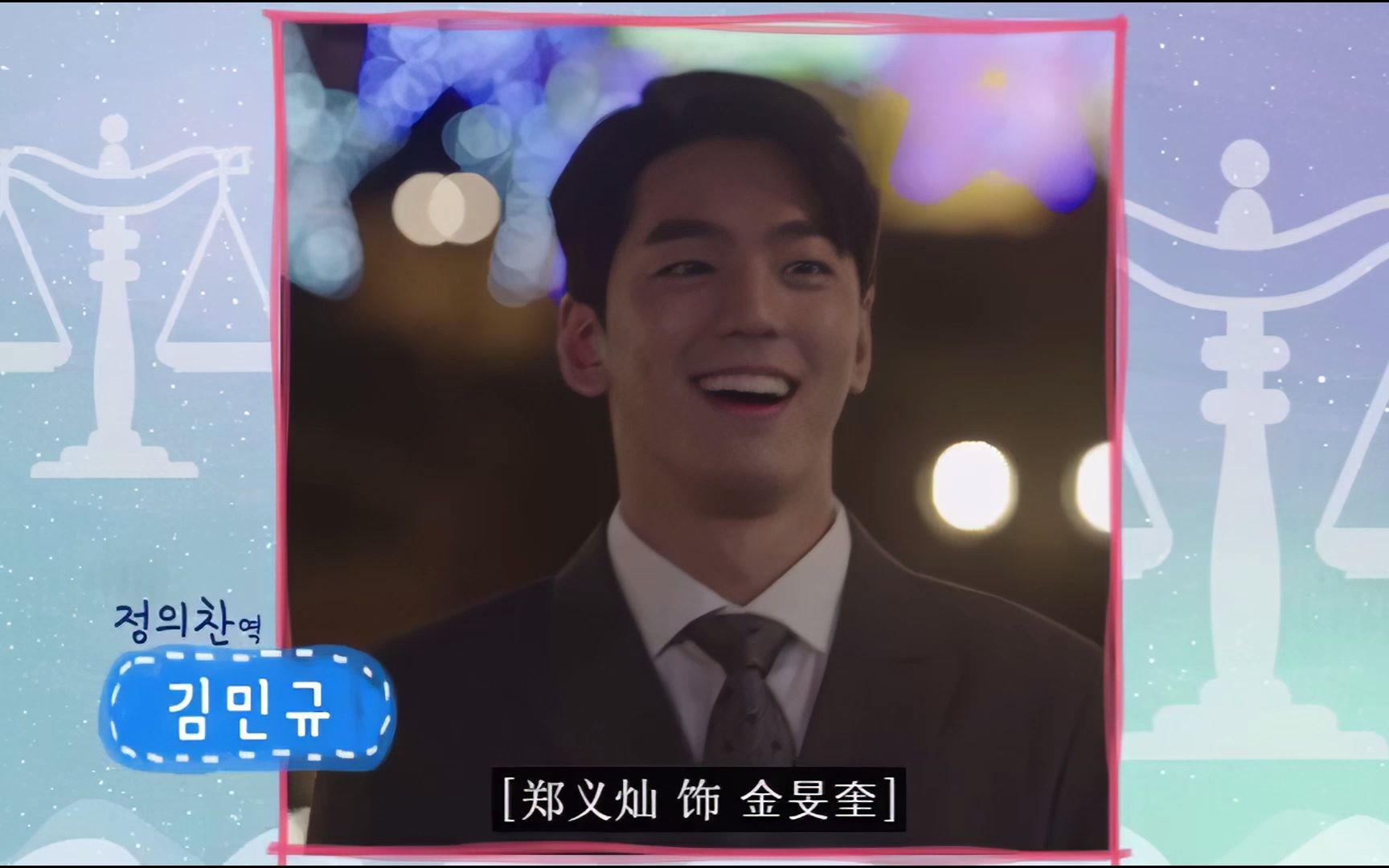 浪漫特别法ep06中字