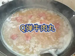 Video herunterladen: 僵尸肉老表都能吃得那么香