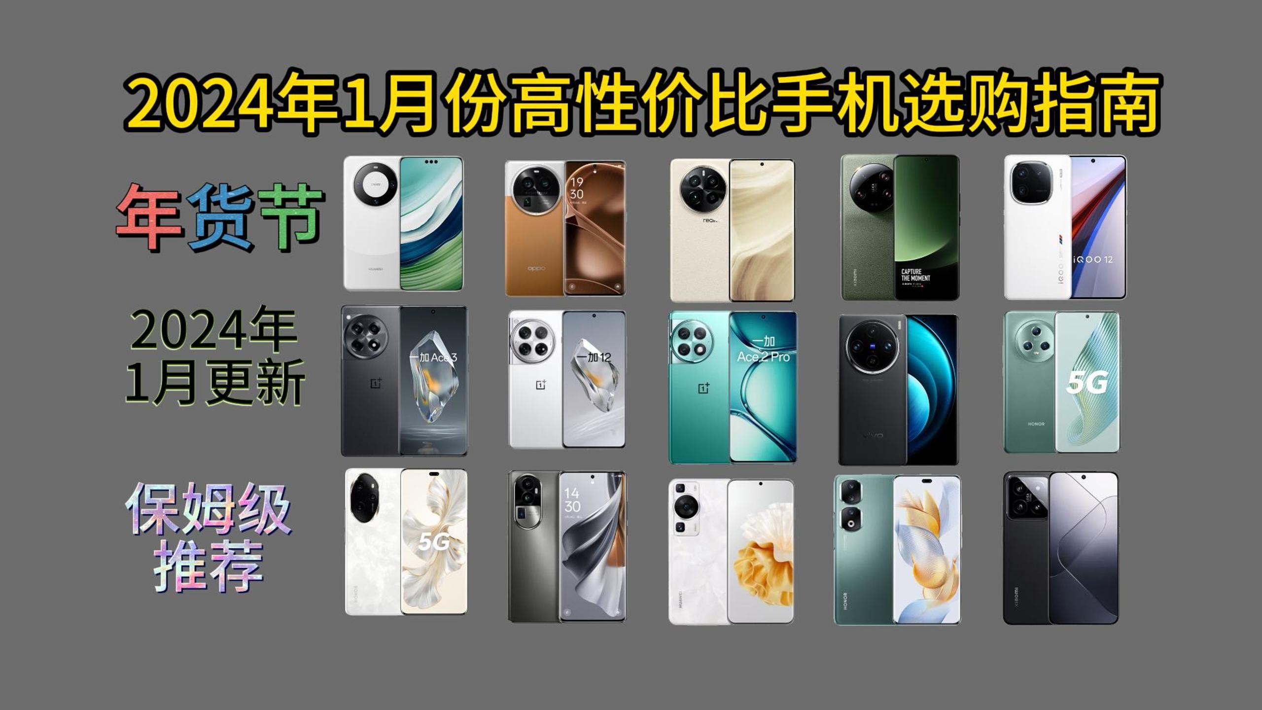 2025年还有能推荐的lcd屏幕手机吗 知乎