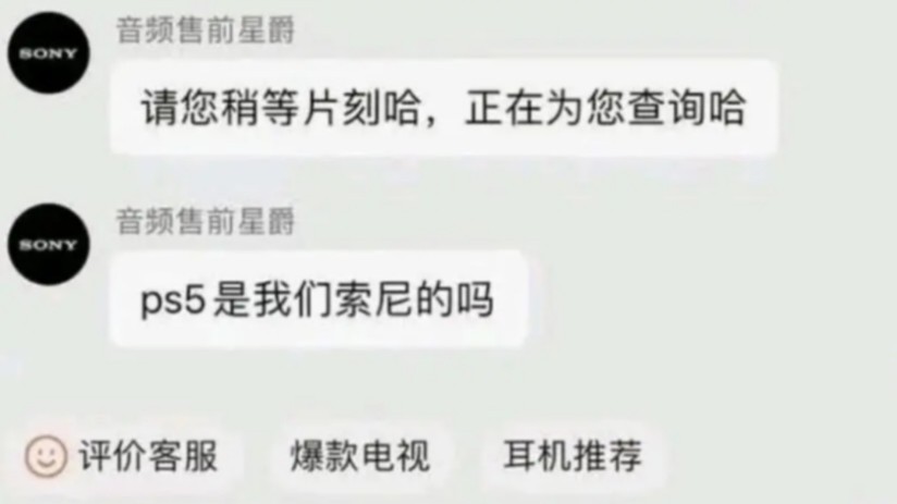 搞笑网购哔哩哔哩bilibili