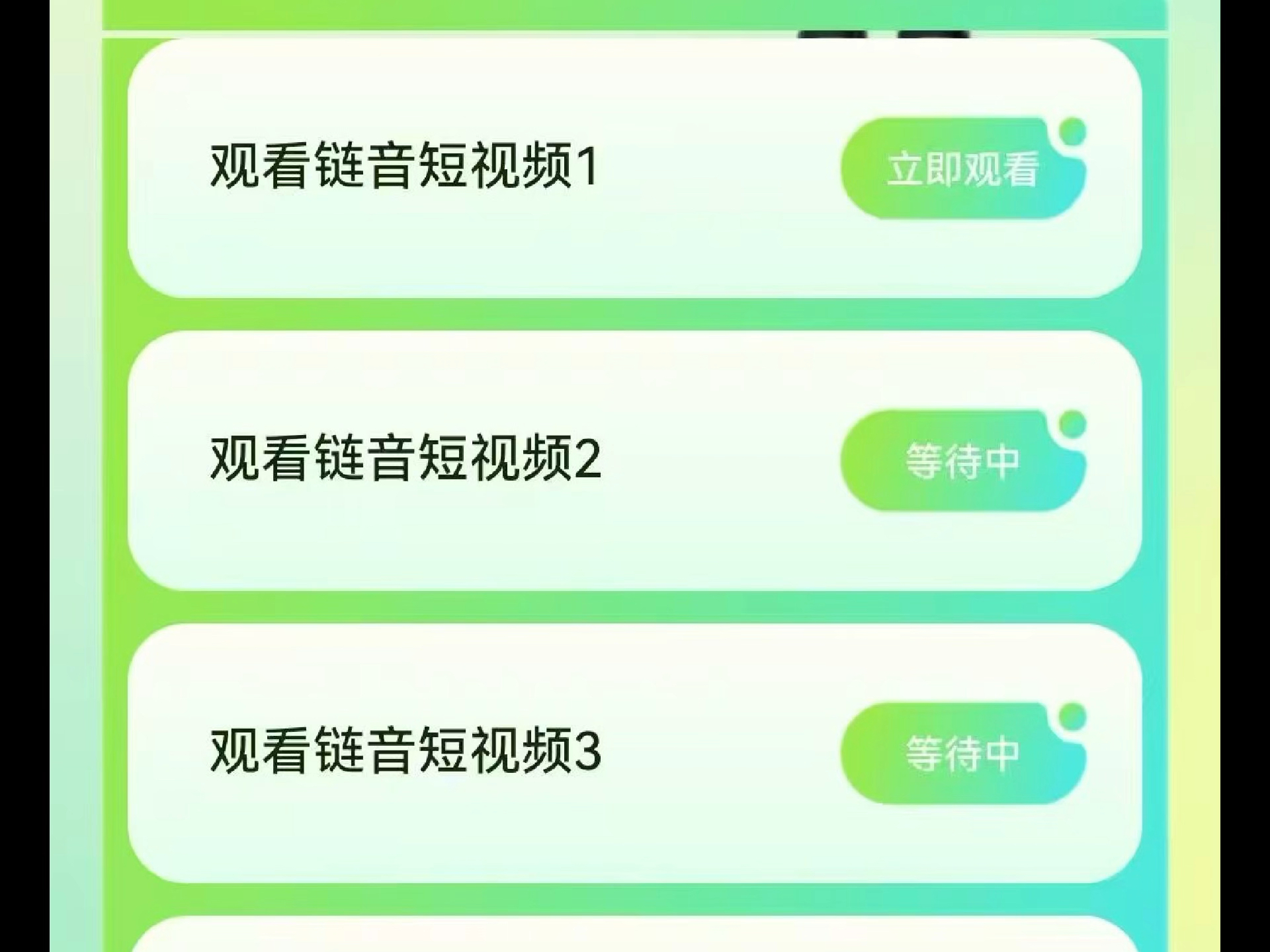 玩转链音app开发,广告零撸系统定制,直播商城交友,挖矿产出模式,潮玩宇宙,可内嵌大逃杀等多个游戏,可对接广告联盟系统,成品案例演示源码搭建...