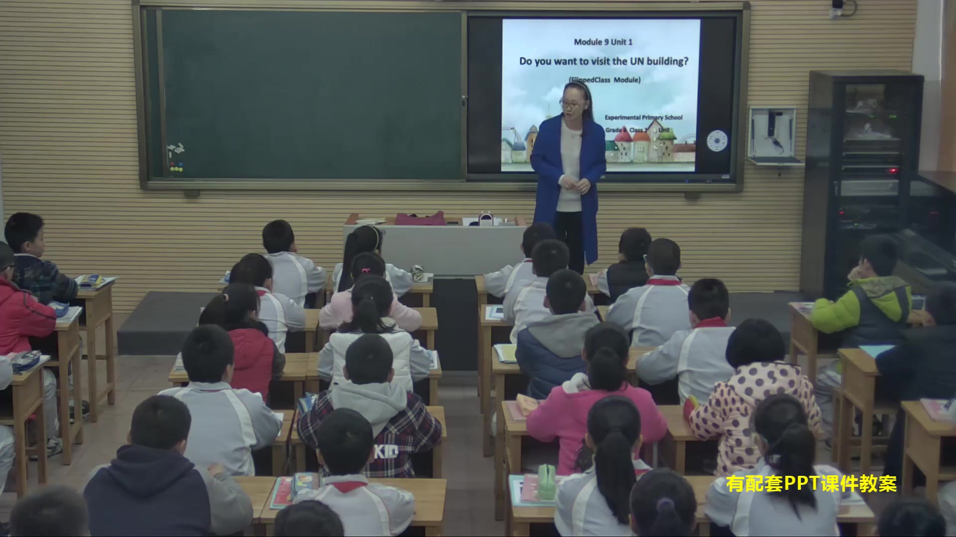 [图]外研社六上:《Do you want to visit the UN building》公开课获奖课 (有课件教案 ) 外研社小学英语六年级上册