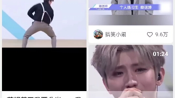 快手居然搜不到蔡徐坤的账号哔哩哔哩bilibili