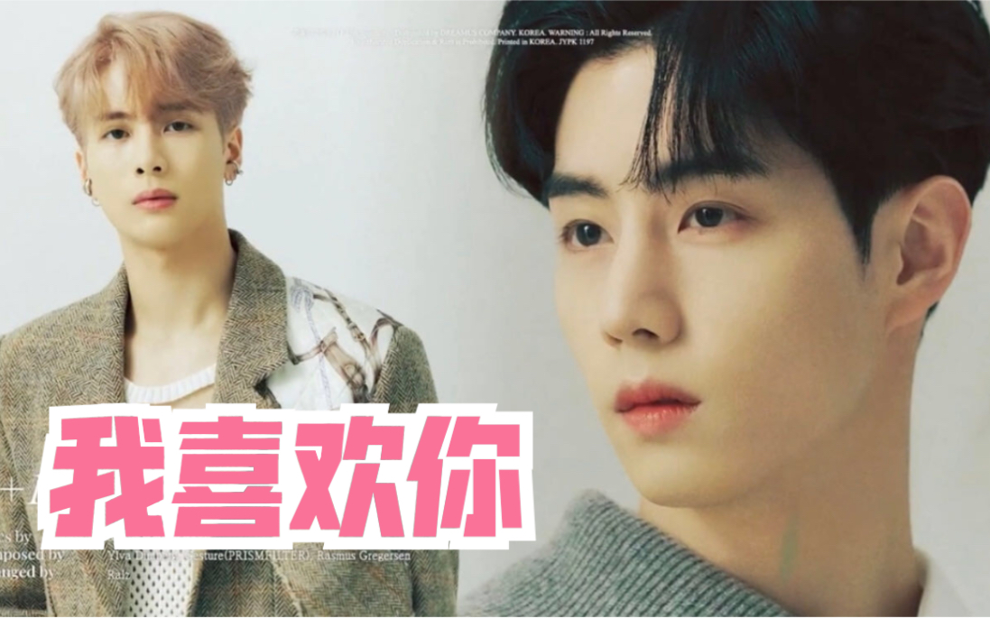 宜嘉回归糖10几千次我都喜欢你