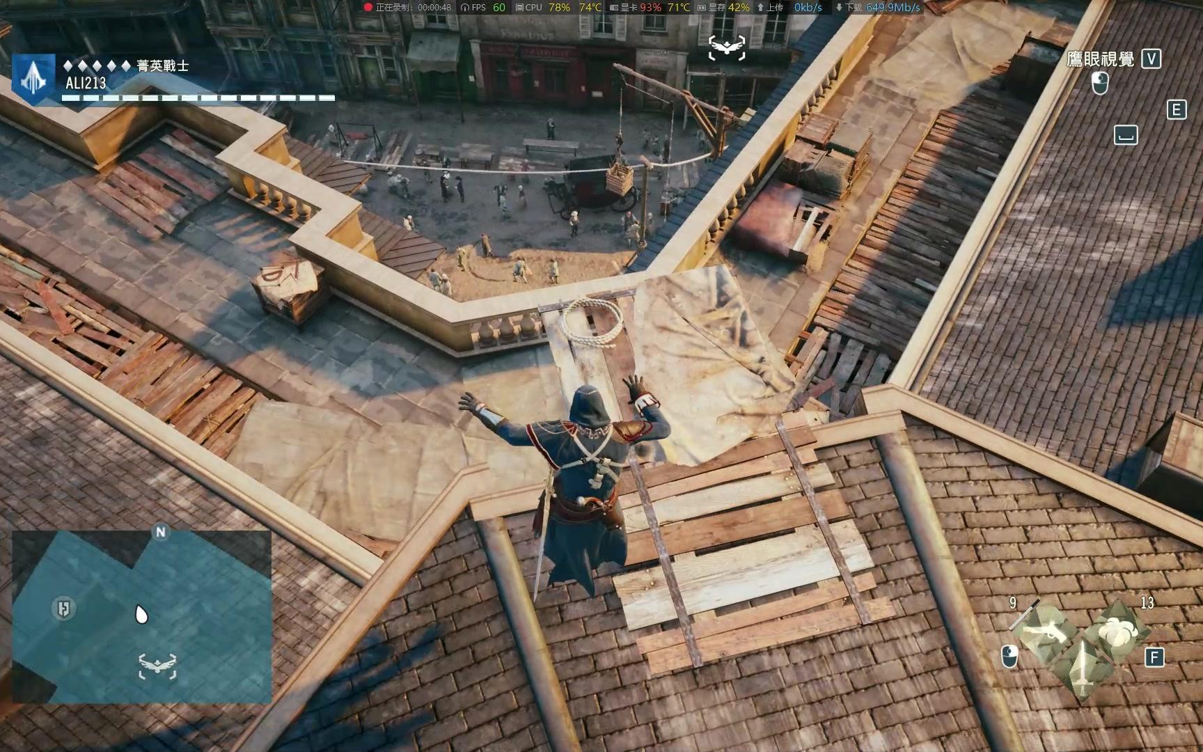 刺客信条大革命手残党最高画质巴士底狱剧情游玩