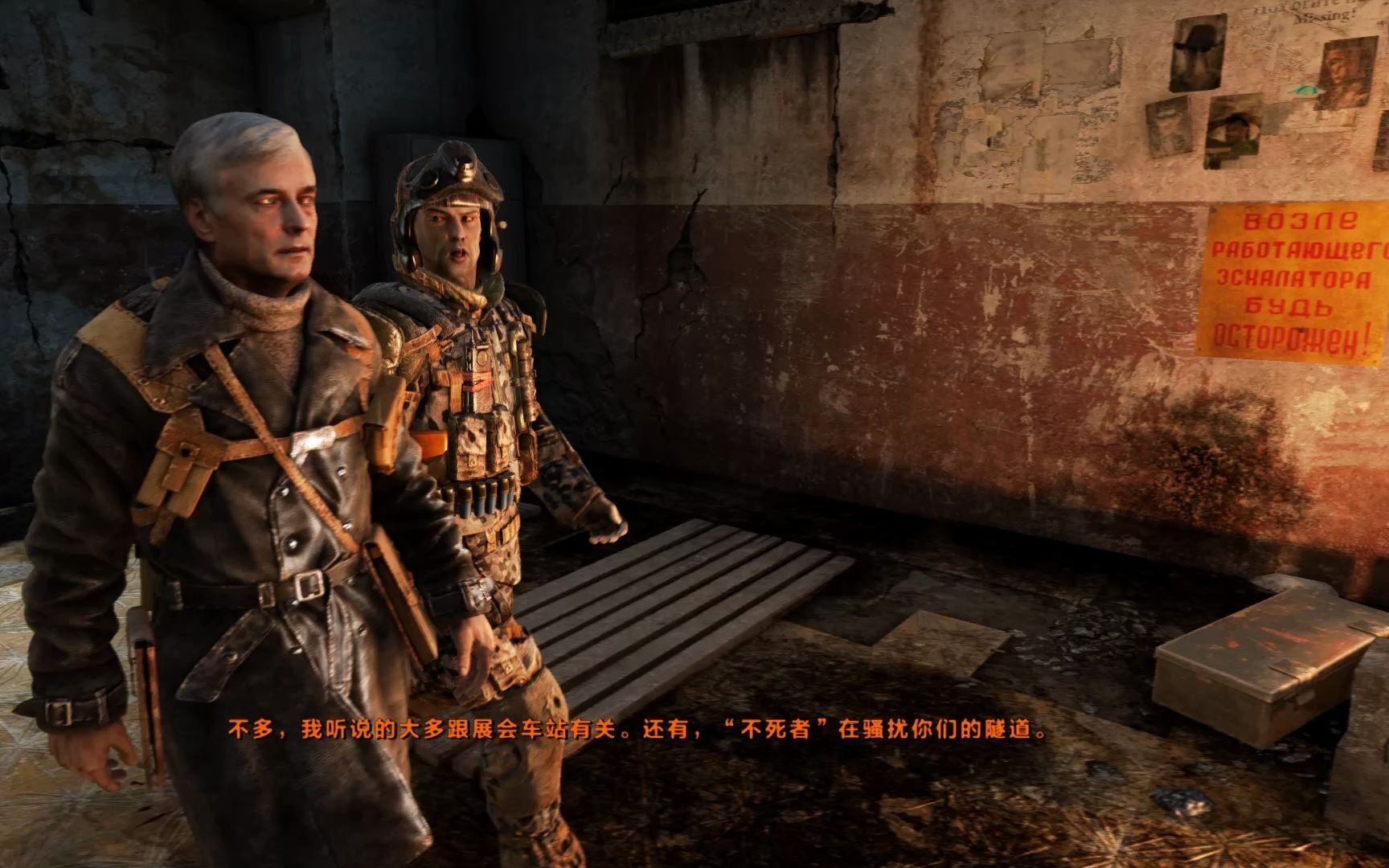 地铁2033重制版斯巴达模式游骑兵难度8天前