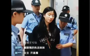 Download Video: 闹大了！后续来了！湖南高院直播退彩礼，女主一分钱没有，最多只能拘留15天？