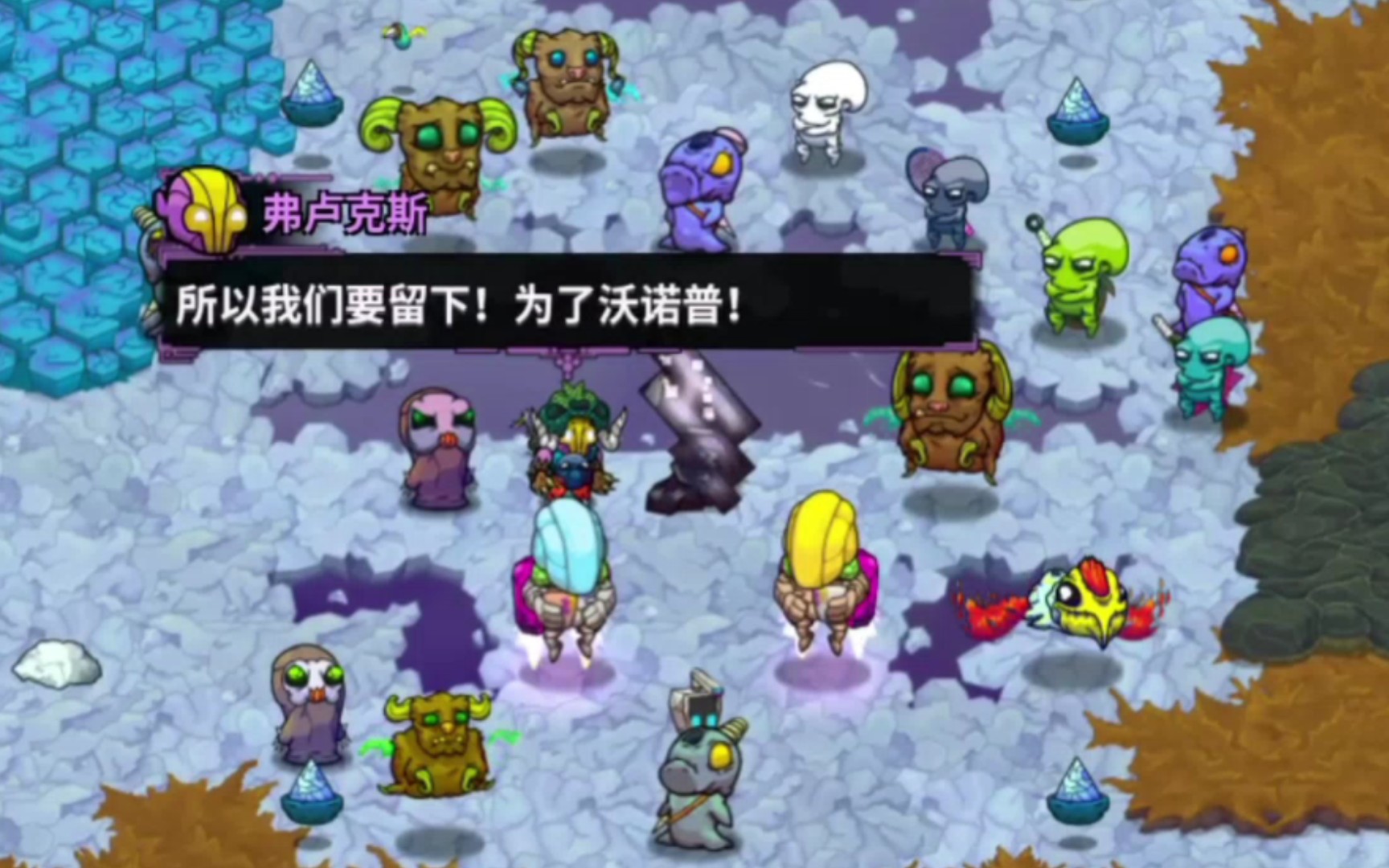 崩溃大陆剧情模式通关