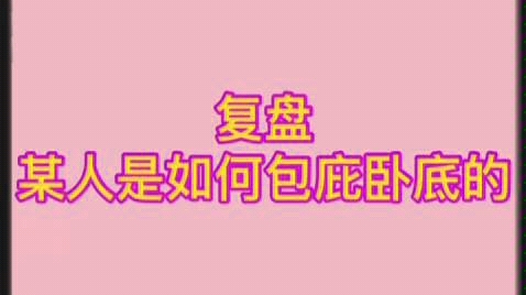 【马丁/祺鑫】dls你是不是早就猜到了呀!哔哩哔哩bilibili