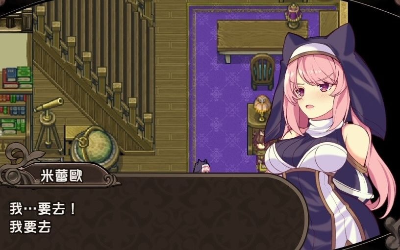 rpg米蕾欧和幻惑之森阿姆丽塔pc安卓