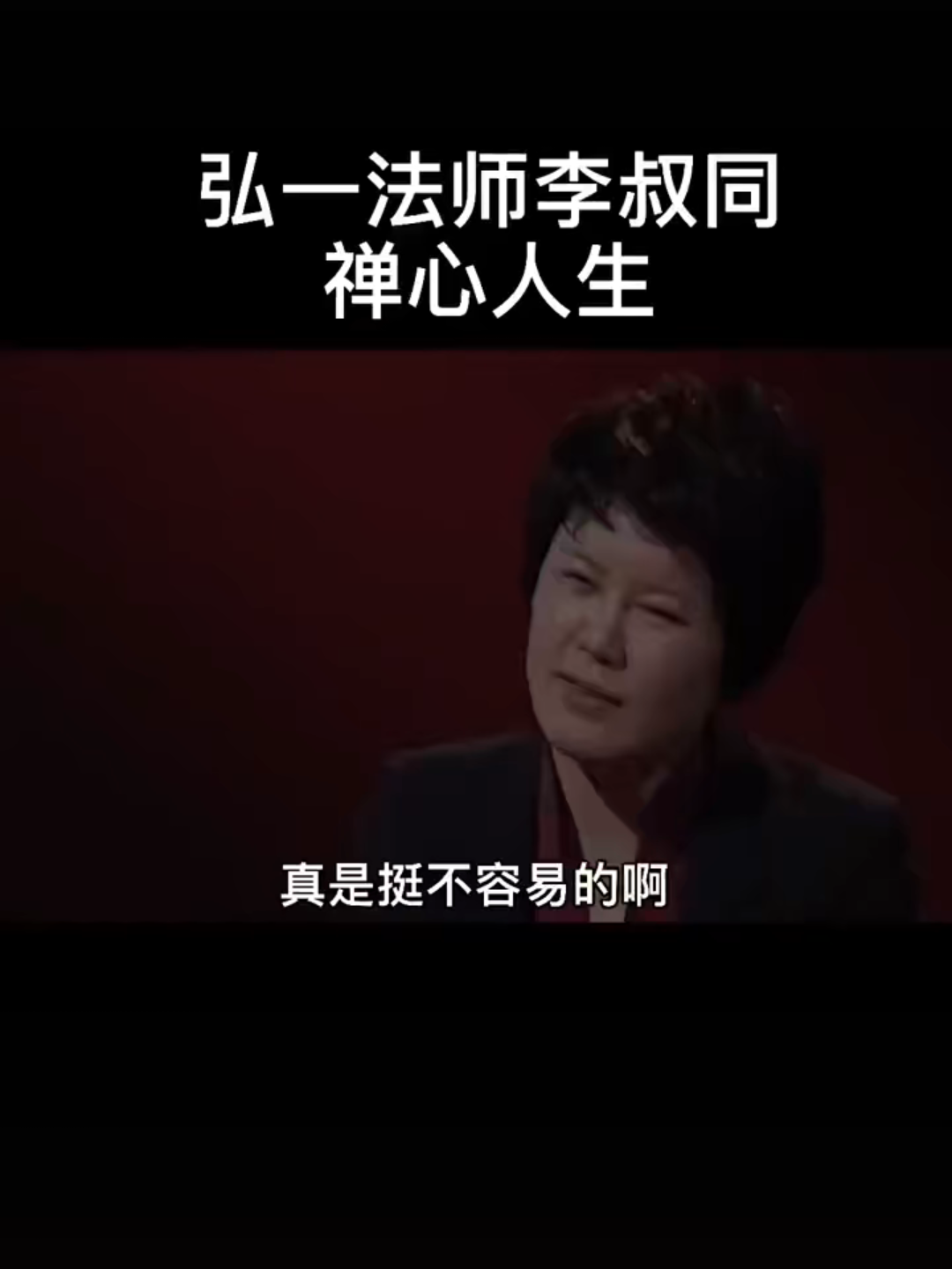 [图]俞敏洪谈人这一辈子