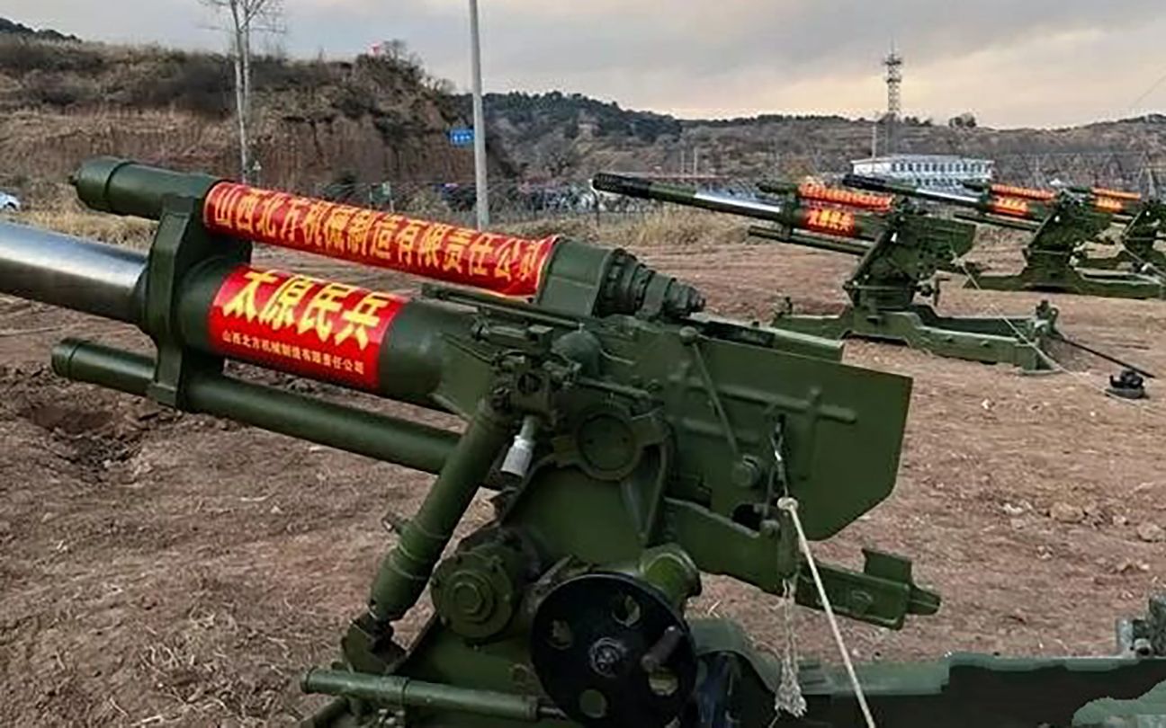 军情山西沁源使用大炮灭火50分钟即平定200米长火线