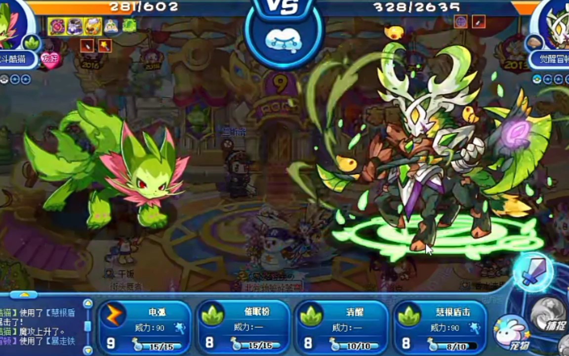 洛克王国:武斗酷猫崛起,一下打死星辰塔第五层白羊座——小寒