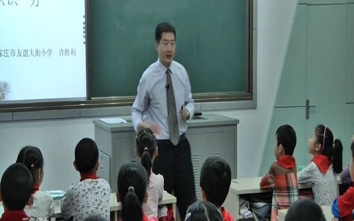 [图]冀教版小学数学-3上-认识一万