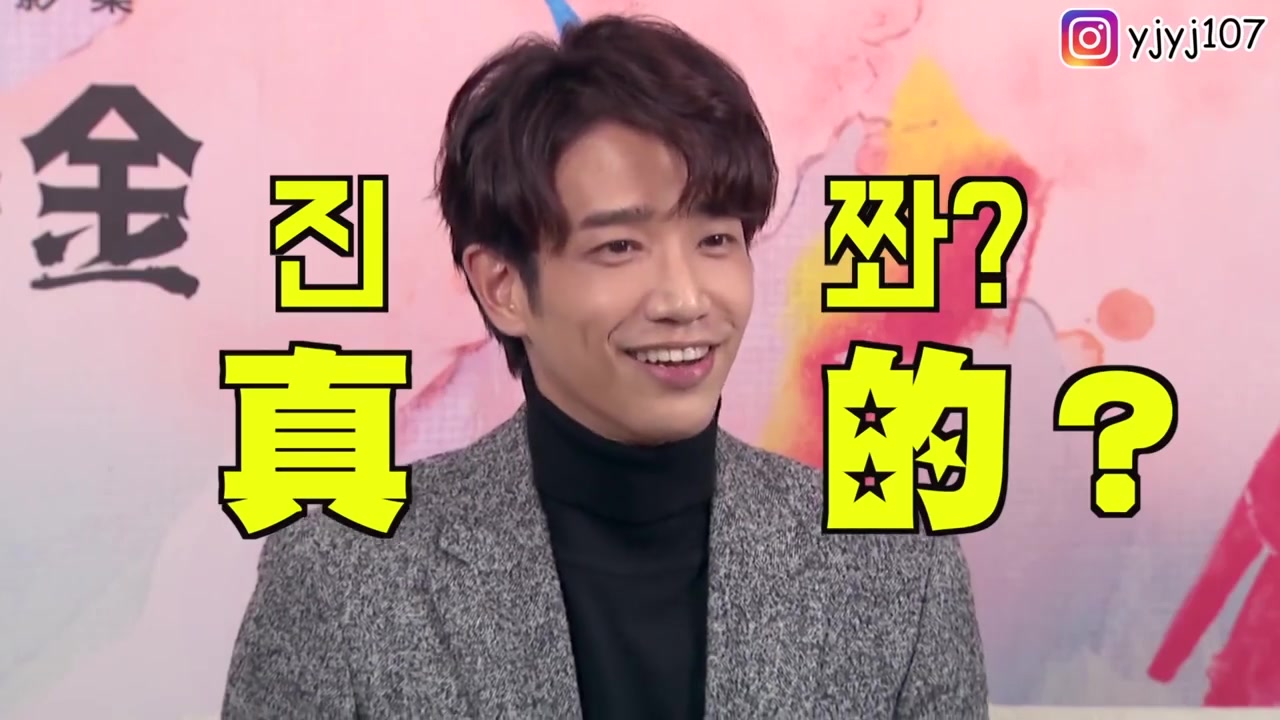 刘以豪资源吧极道千金有璟妍精采访