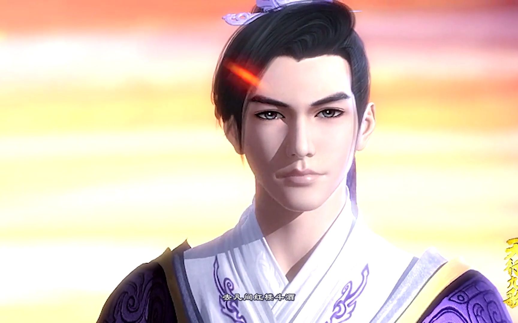 天行九歌韩非玉袍长剑堪风流山川不念旧赋诗为狂也无有愁