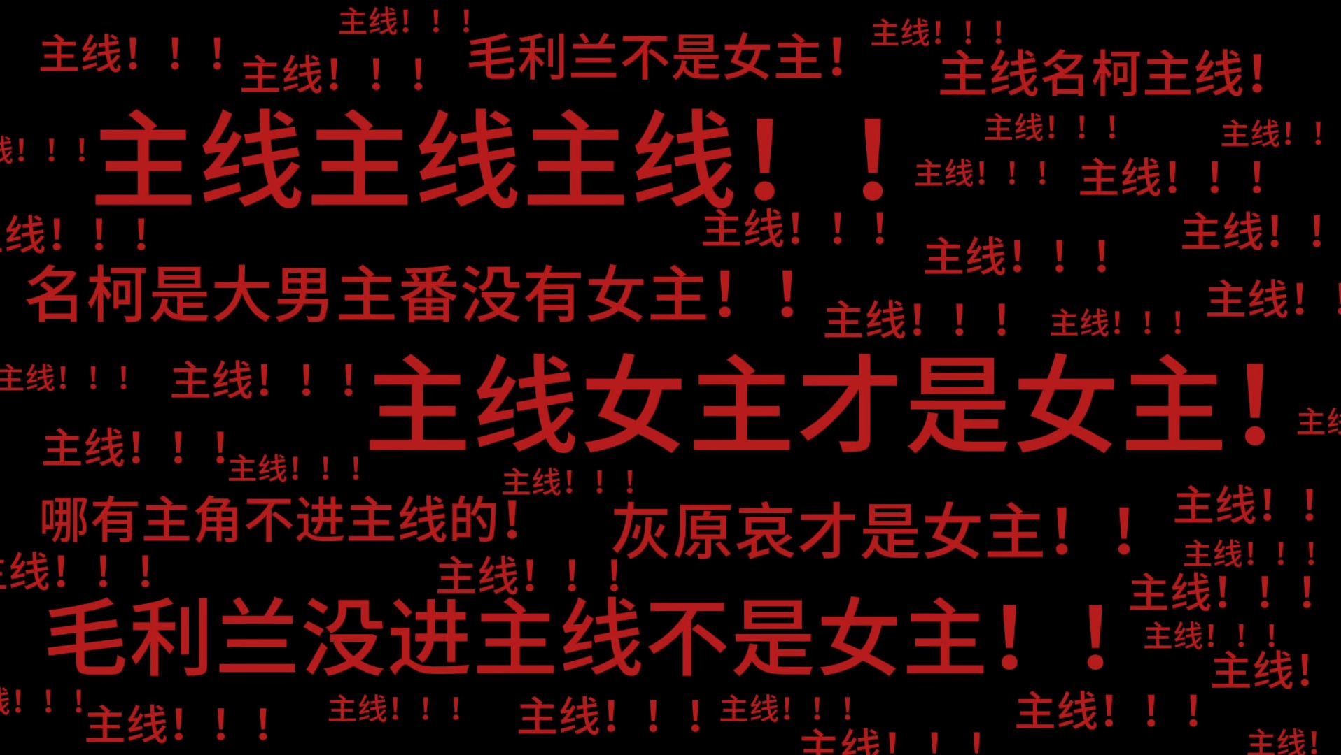 擦粉的语文和逻辑水平令人费解啊.小兰秒变小三,反柯哀柯不发音……哔哩哔哩bilibili