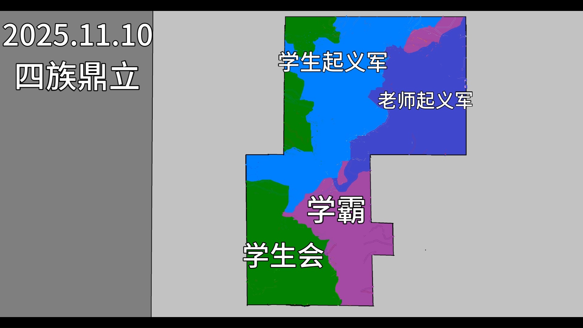 另一个学校的未来 part 3