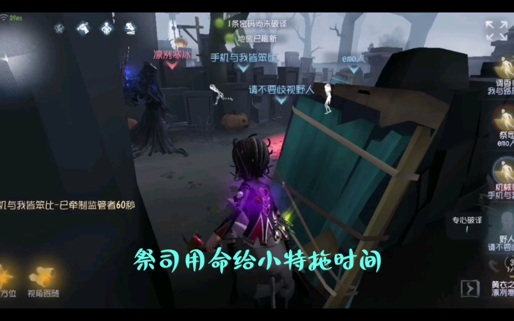 [图]【Identity V】队友的意识终于np了一回！同心协力保机械师，欢乐三出！