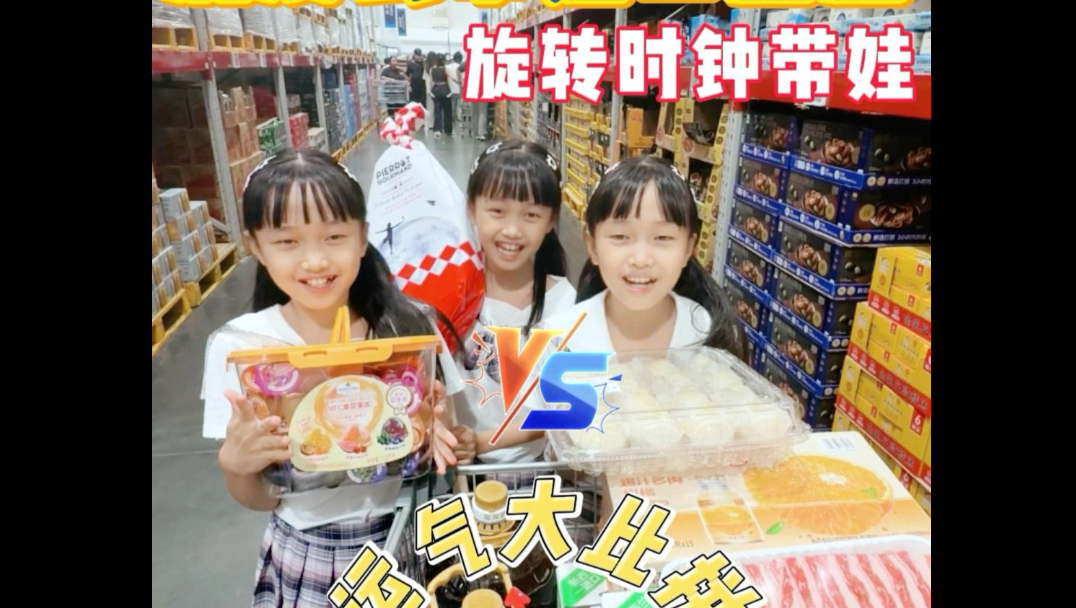 一拖三真的一点也不烧心！
