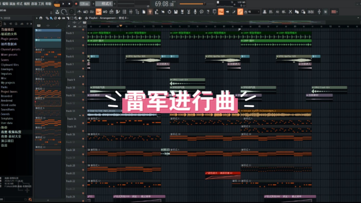 雷军专属BGM哔哩哔哩bilibili