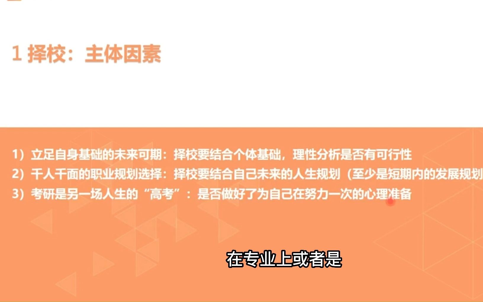 南京大学考研经济学考研院校分析!!“顶天立地”树人才哔哩哔哩bilibili