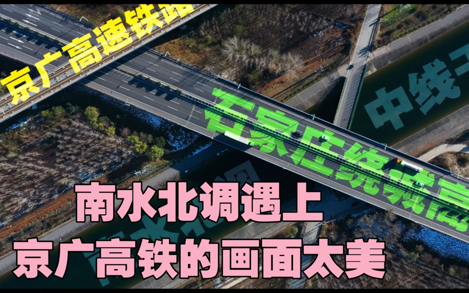 [图]站在北纬38° 东经114°，看今日之伟大中国！