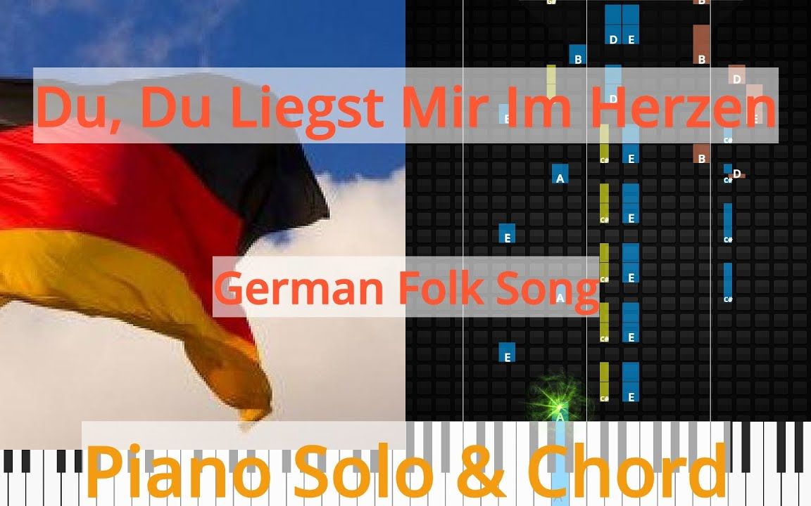 [图]钢琴版-德国民歌 你,你在我心上 🎹Du, Du Liegst Mir Im Herzen, Solo & Chord, Synthesia Piano