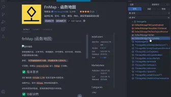 VSCode Go语言神奇扩展 - fnMap(函数地图)