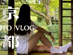 Download Video: 日本旅行_VLOG（下）|东京&京都|涩谷sky|东京铁塔| 秋叶原|三千院 | 贵船神社 | 叡山电车|清水寺|和牛寿喜烧