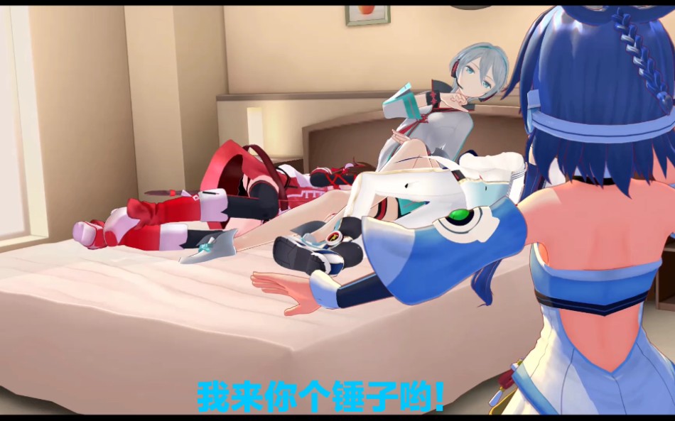 v家沙雕小日常一起来呀天依