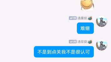 [图]【格斗江湖】游戏停服时，玩家们在群聊的反应