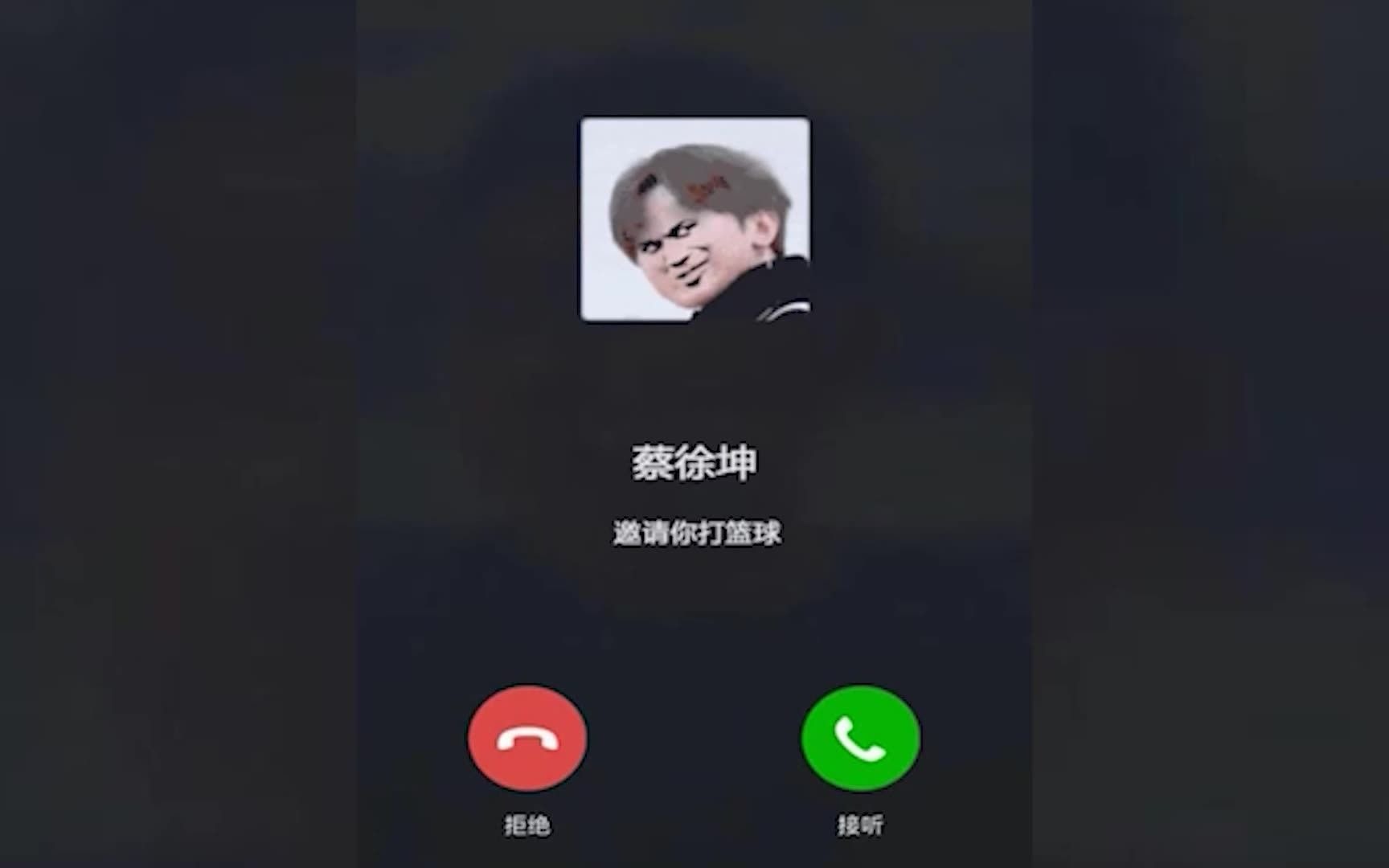 不是吧,不是吧!鲲哥居然邀请我打篮球!