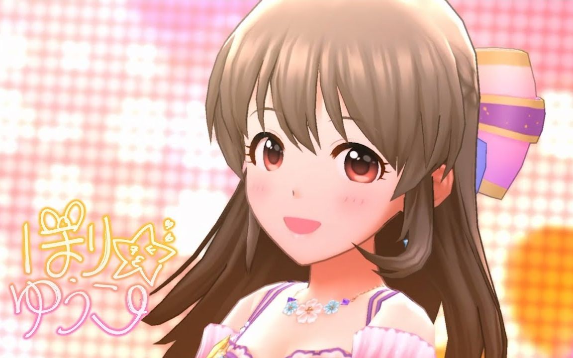 [图]「デレステ」はにかみdays (Game ver.) 堀裕子 SSR