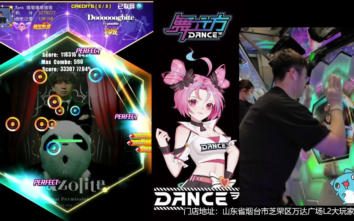 【舞立方】愚人节 doooooogbite 手元_哔哩哔哩bilibili